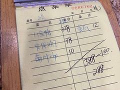 -广迎居老正兴菜馆