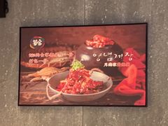 -草家酱蟹炭火烤肉店(珲春南路二店)