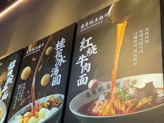-兵哥豌豆面(壹方城店)