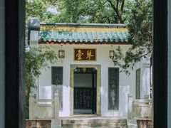 -古琴台