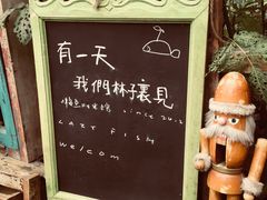 大堂-懒鱼时光馆(沙坪坝店)