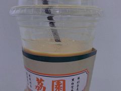 -荔園 LaiYuen