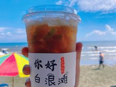 -江山半岛白浪滩景区