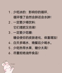 -Fundi张玉珊修身堂·indiba·BTL科技瘦身