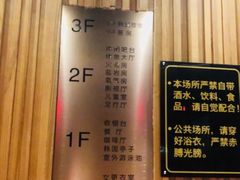 -纽斯桑拿会所(东绣路店)