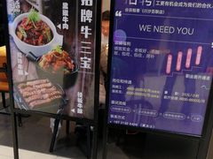 -谷田稻香·砂锅菜(川沙百联店)