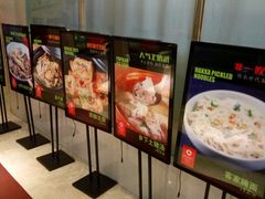 -御信客家王(洛溪店)