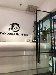-东方麒麟·潘多拉SALON