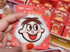 -名创优品(广州萝岗万达广场店)