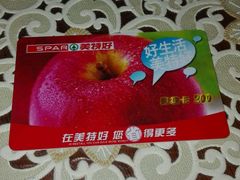 -神农美特好生鲜超市(三墙店)