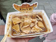-官也街