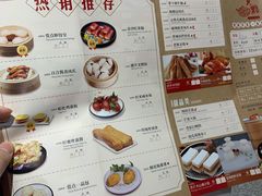 -赏点粤式点心(广州塔店)
