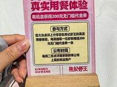 -熊记虾王·小龙虾(东晓南店)