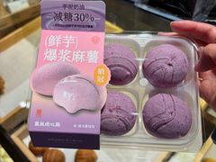 -墨茉点心局(国金街店)