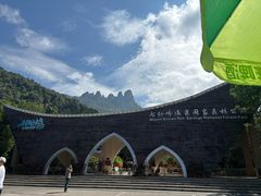 -七仙岭温泉国家森林公园