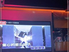 -好乐迪(张扬路八佰伴店)