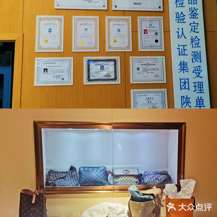 西安安洁利 | 我的奢侈品管家