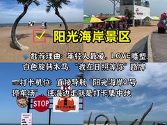 -巧克力渔家.小船海鲜家常菜(万平口店)