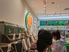 -泸溪河桃酥(西直门凯德店)