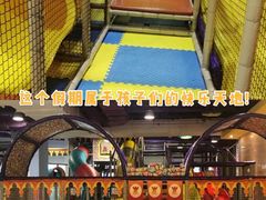 -天空之城欢乐嘉年华苏州店(环球188广场店)