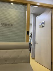 -上海华美医疗美容医院