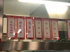 -清华大学-清芬园