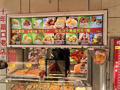 -味味香(团结湖店)