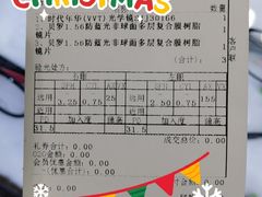 -宝岛眼镜(长沙侯家塘店)
