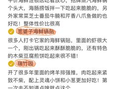 -日照海滨国家森林公园