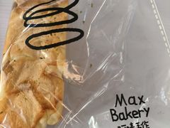-Max Bakery 阿唛手作
