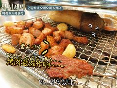 -不好找木炭烤肉