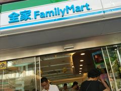 门面-全家便利店(七宝店)