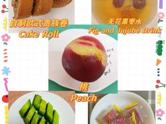 -伊顿幼儿园(棕榈泉校园)