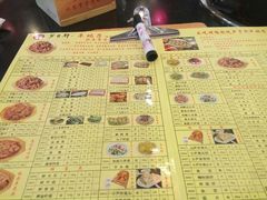 -芦月轩羊蝎子(北蜂窝店)