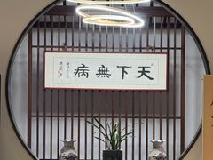 -经禅和·中医推拿(百家湖店)