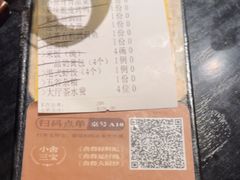 -简小舍·民间手艺菜(武昌江滩店)