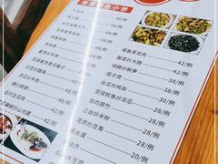 -长隆农庄