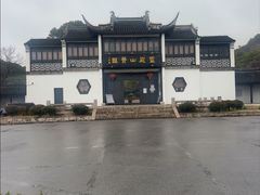 -灵岩山风景区