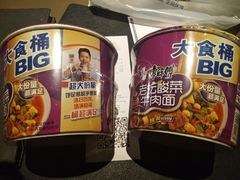 -家乐福(古北店)