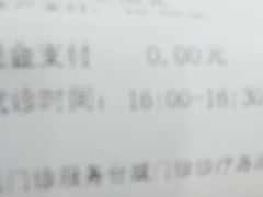 -首都医科大学附属北京潞河医院