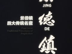 -万达广场(南昌红谷滩店)