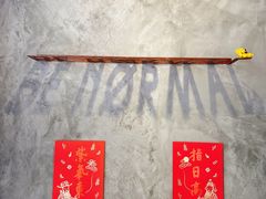 -BE NORMAL CAFE(霞溪路店)