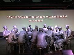 景点-中共一大纪念馆