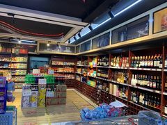 -世纪家家福生活广场(和义店)