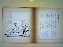 -太原市博物馆