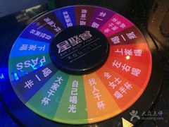 -星聚会KTV(景枫中心店)