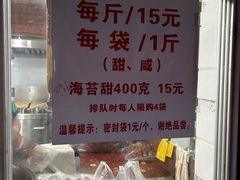 菜单-王阿姨文昌油赞子(府桥街店)