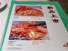 -尚一汤 广东炖汤(金桥国际店)