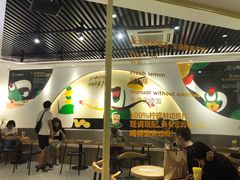 -丘大叔柠檬茶(乐峰广场分店)