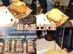 -济南恒隆广场